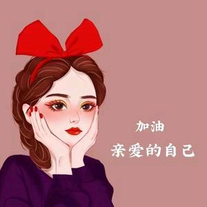 旺财蓉蓉