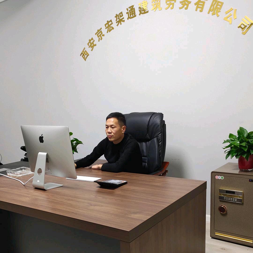 一哥哥