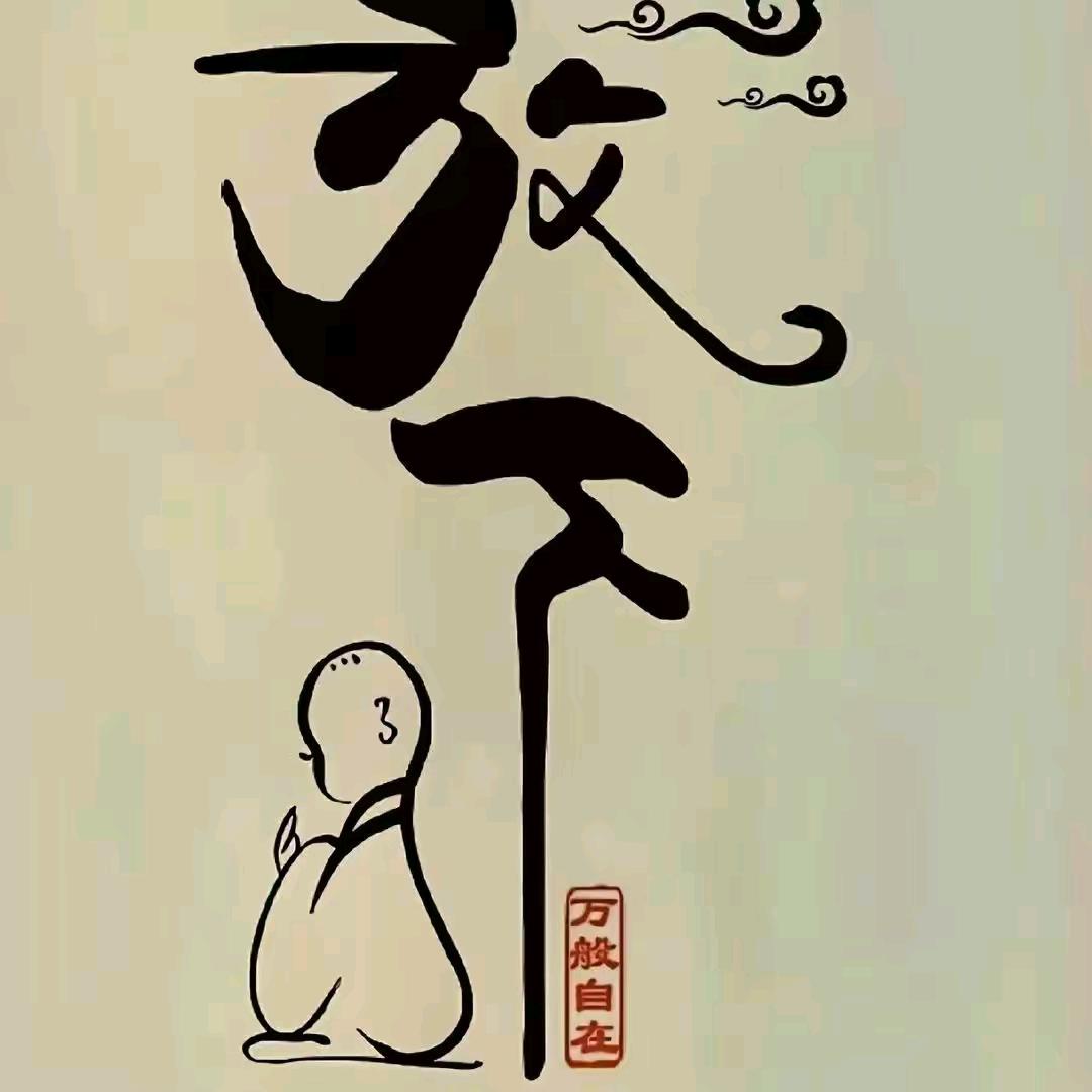 @逆光