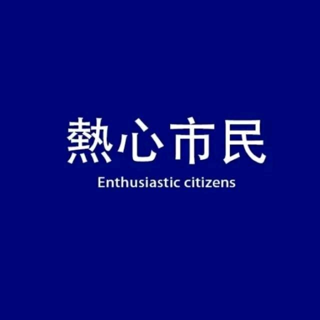 槐序