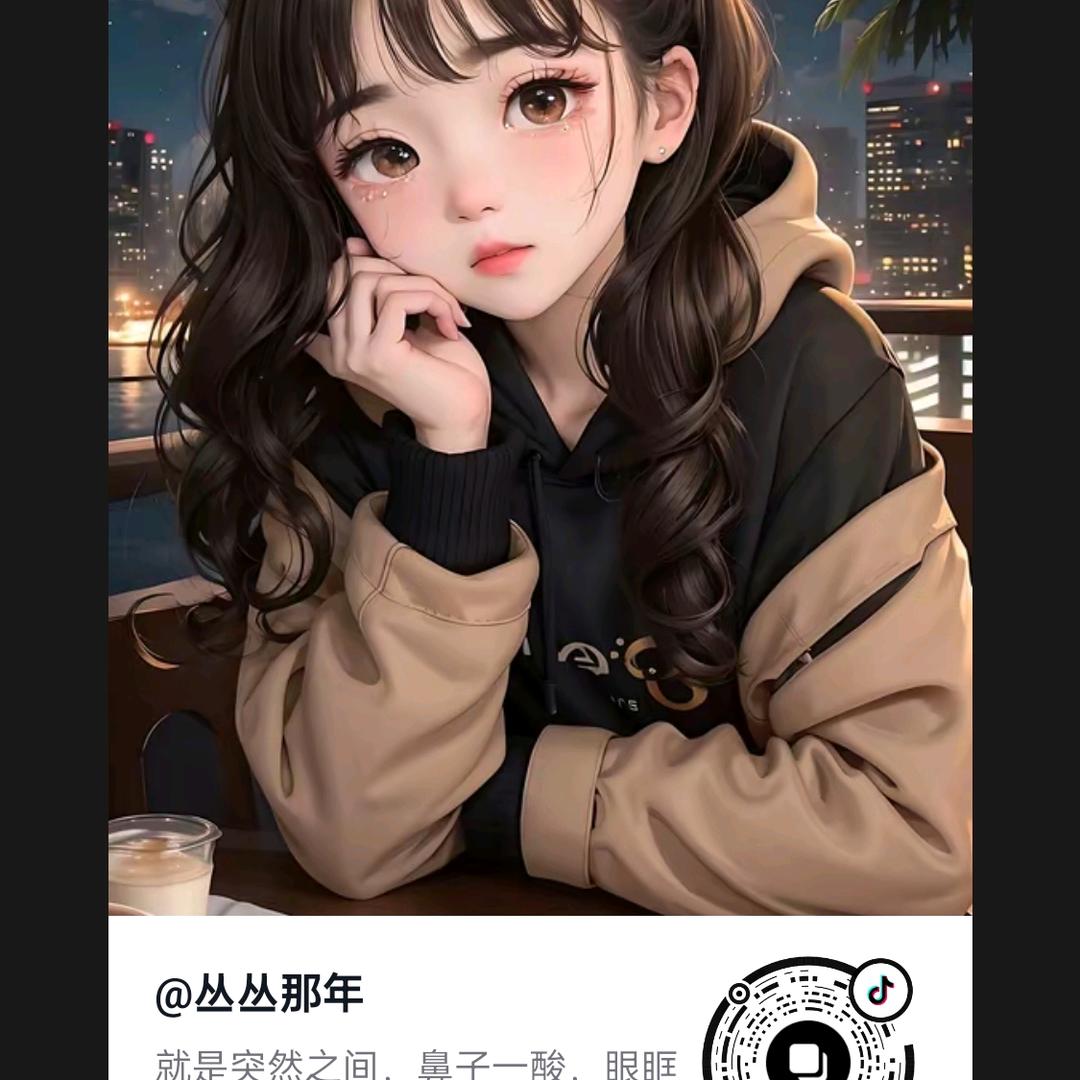 删除♥记忆