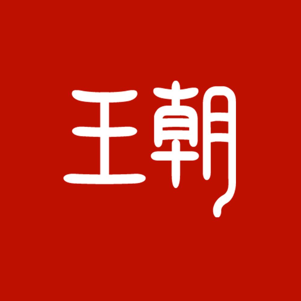 比亚迪汽车王朝|沈阳盛势隆迪店