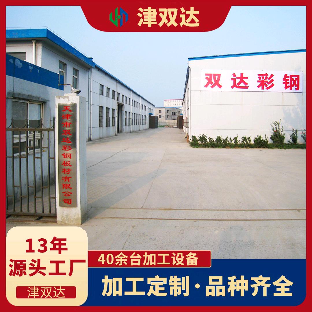 彩钢雨水管_彩钢落水管_楼承板-津双达