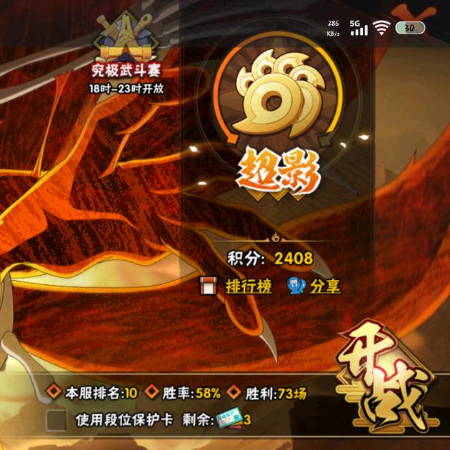 弩利