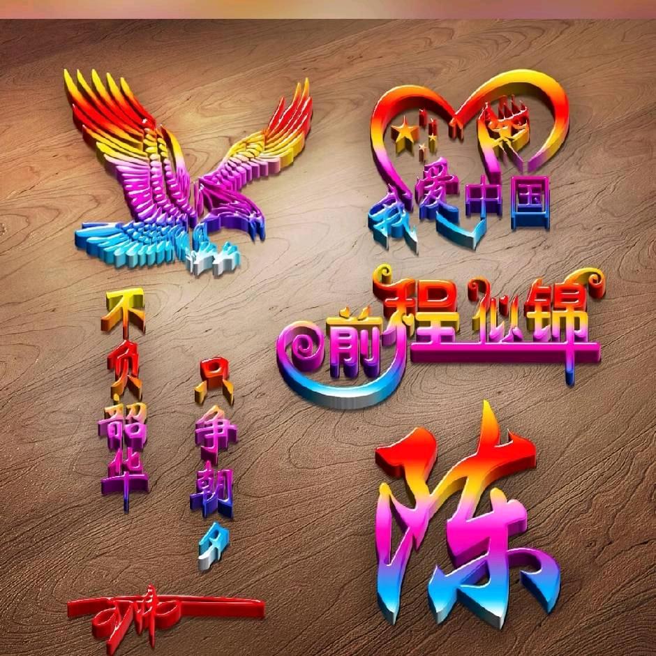 幺哥