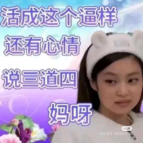 多加葱花行吗
