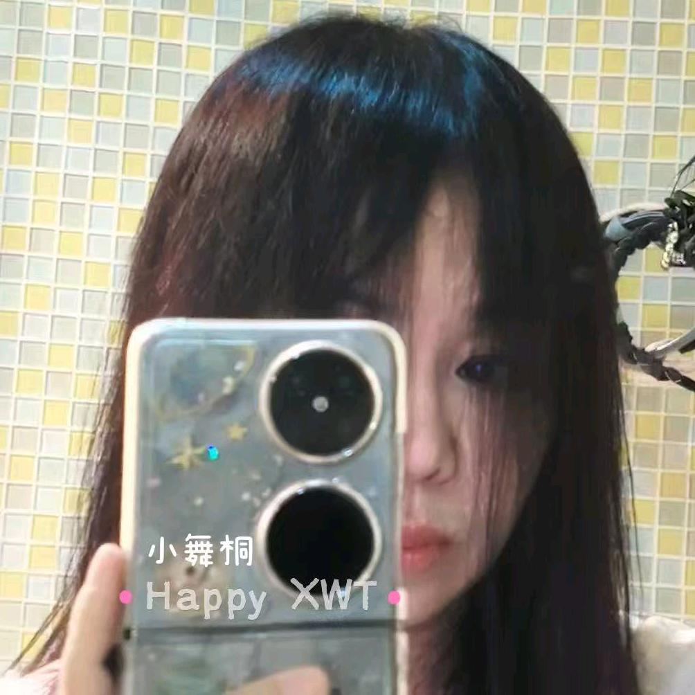 小舞桐