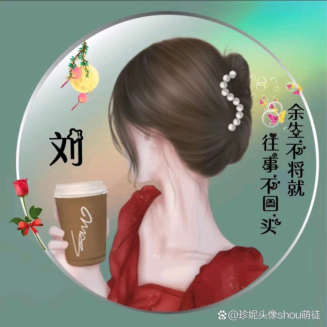 LBH