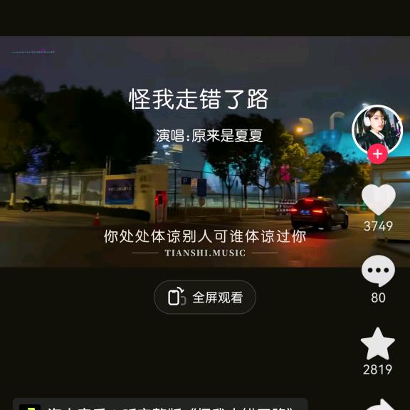 空白格