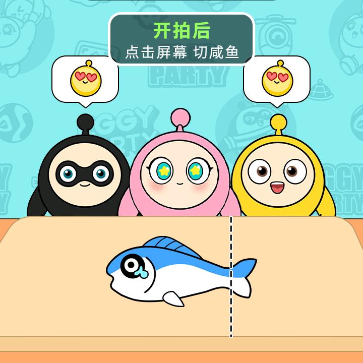 我是一个小蛋仔