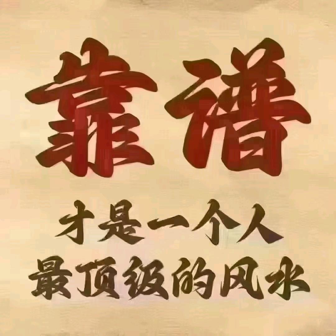 冷い眸