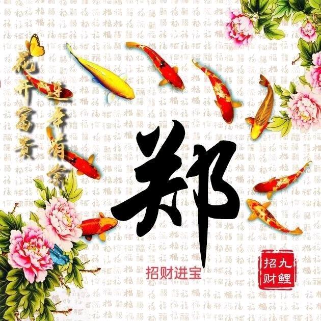 吖君哥