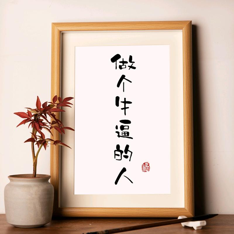 长衫造纸农