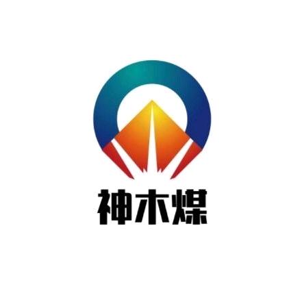 神木煤