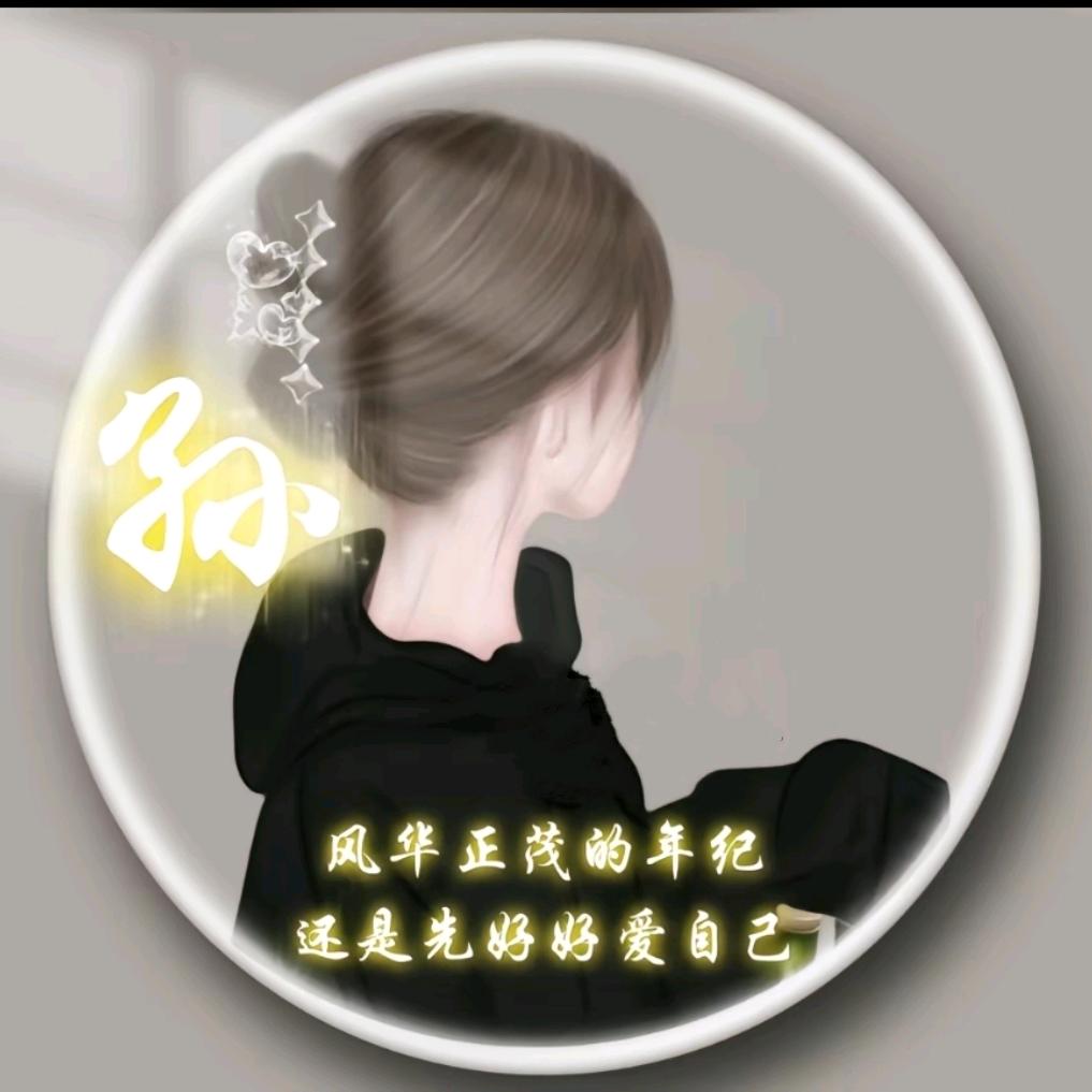 清风旖旎