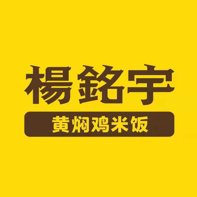 利哥