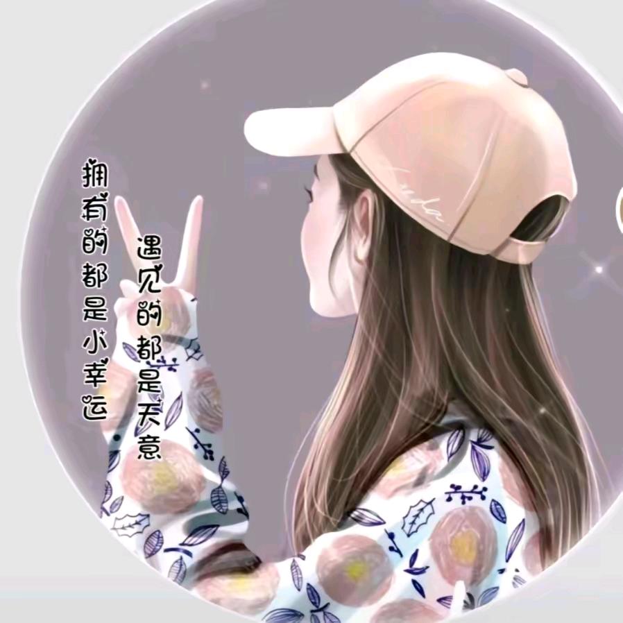 欣蕊妈妈