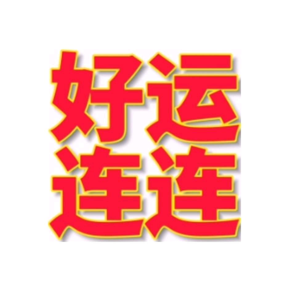 🌻灑落壹地的陽光