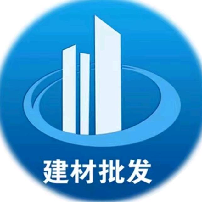 建材批发