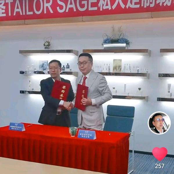 听竹
