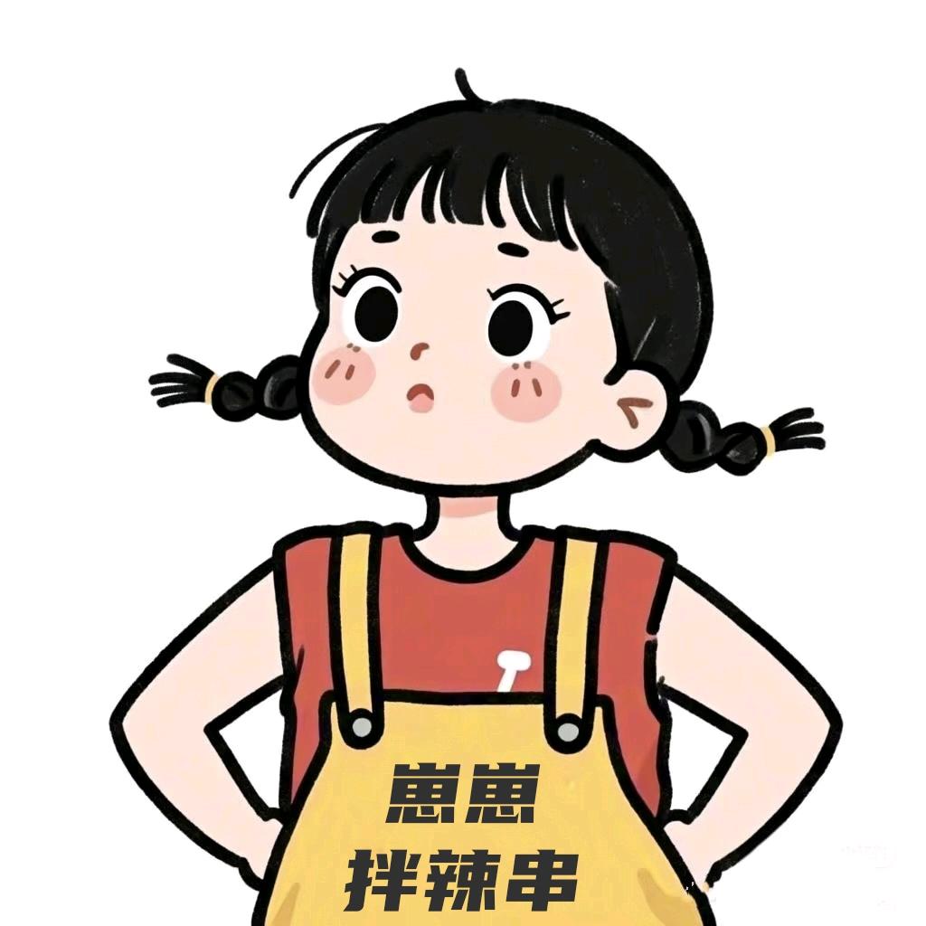 易县崽崽老式拌辣串
