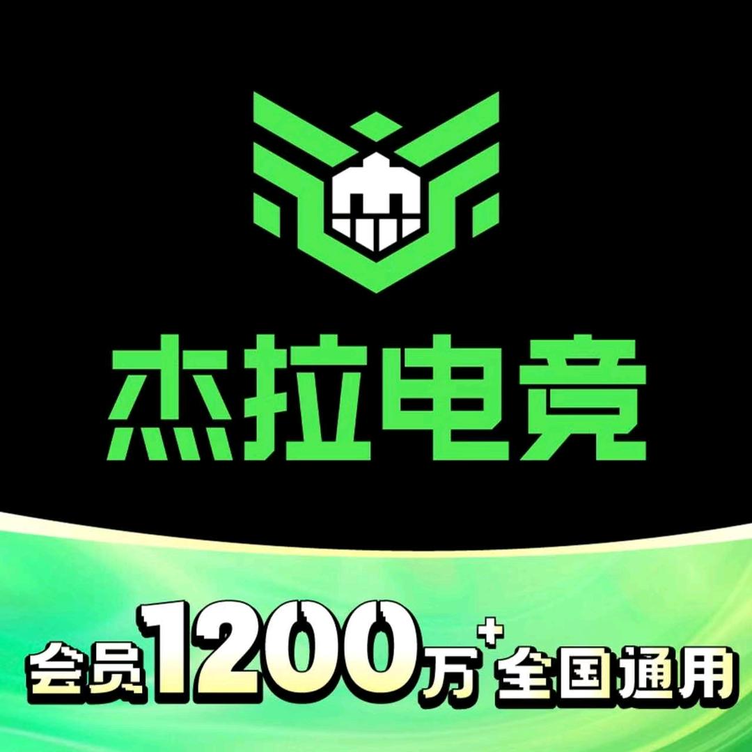 杰拉电竞·网咖（江苏无锡恒隆广场店）