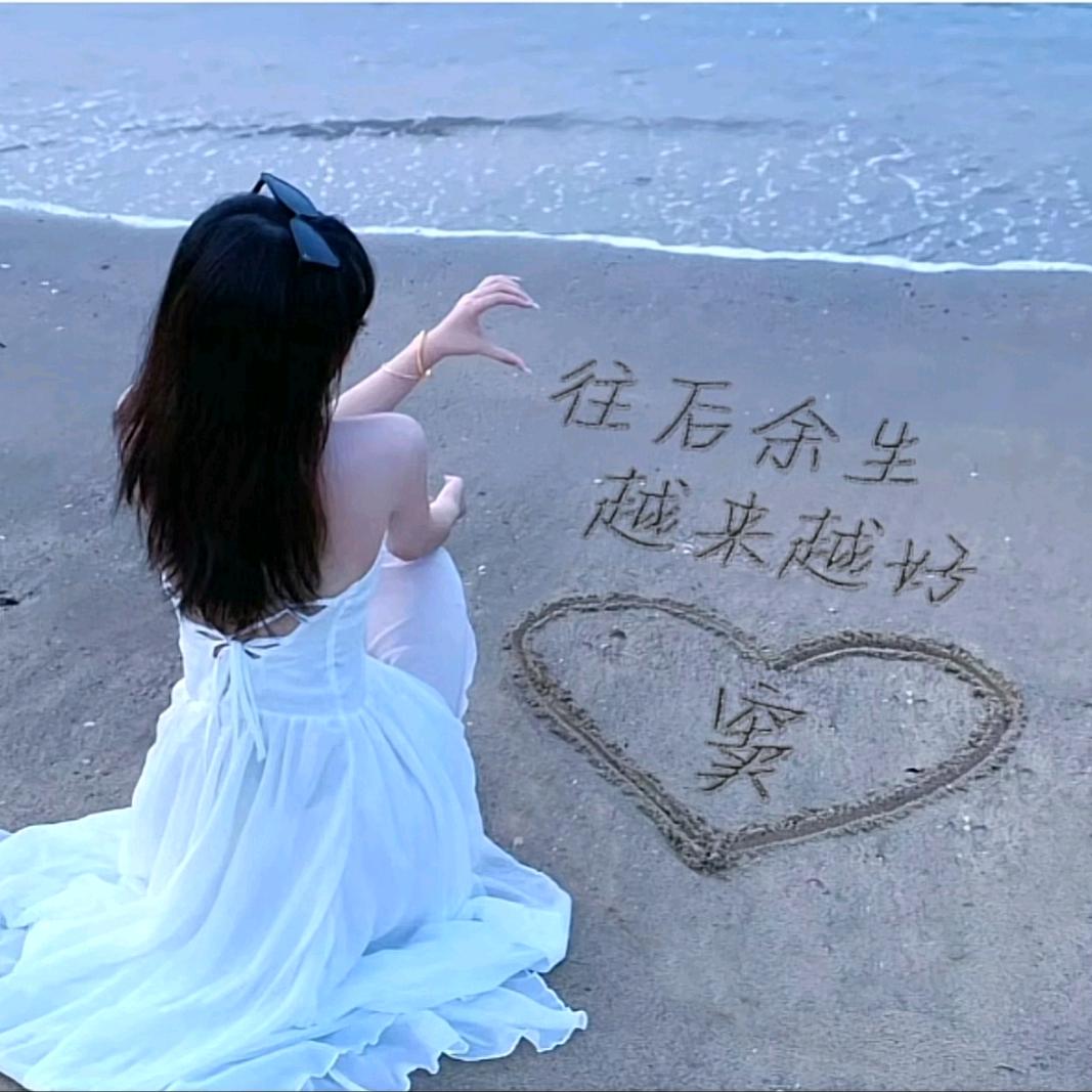安晴