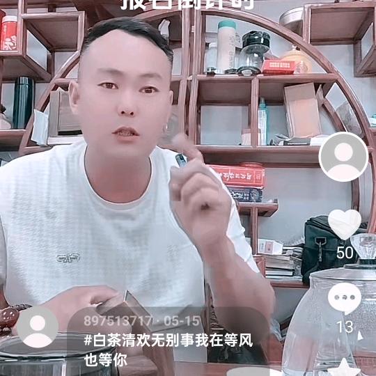 农业服务《辉哥》