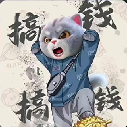 林哥$
