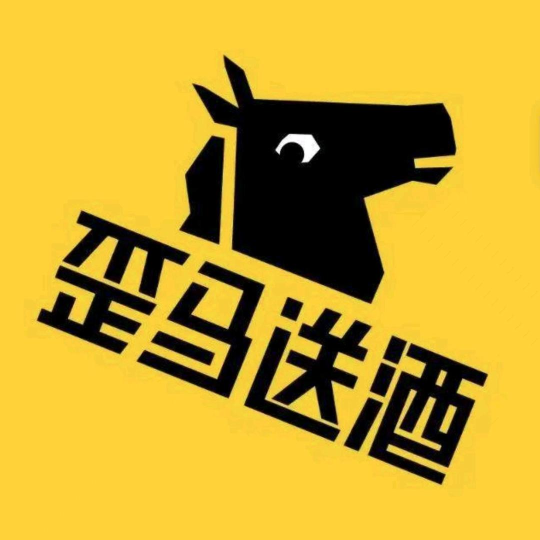 歪马送酒垫江店