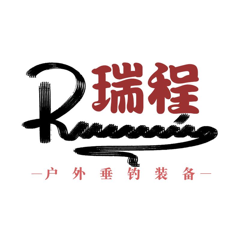 瑞程户外工厂店