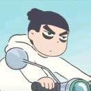 阿星。