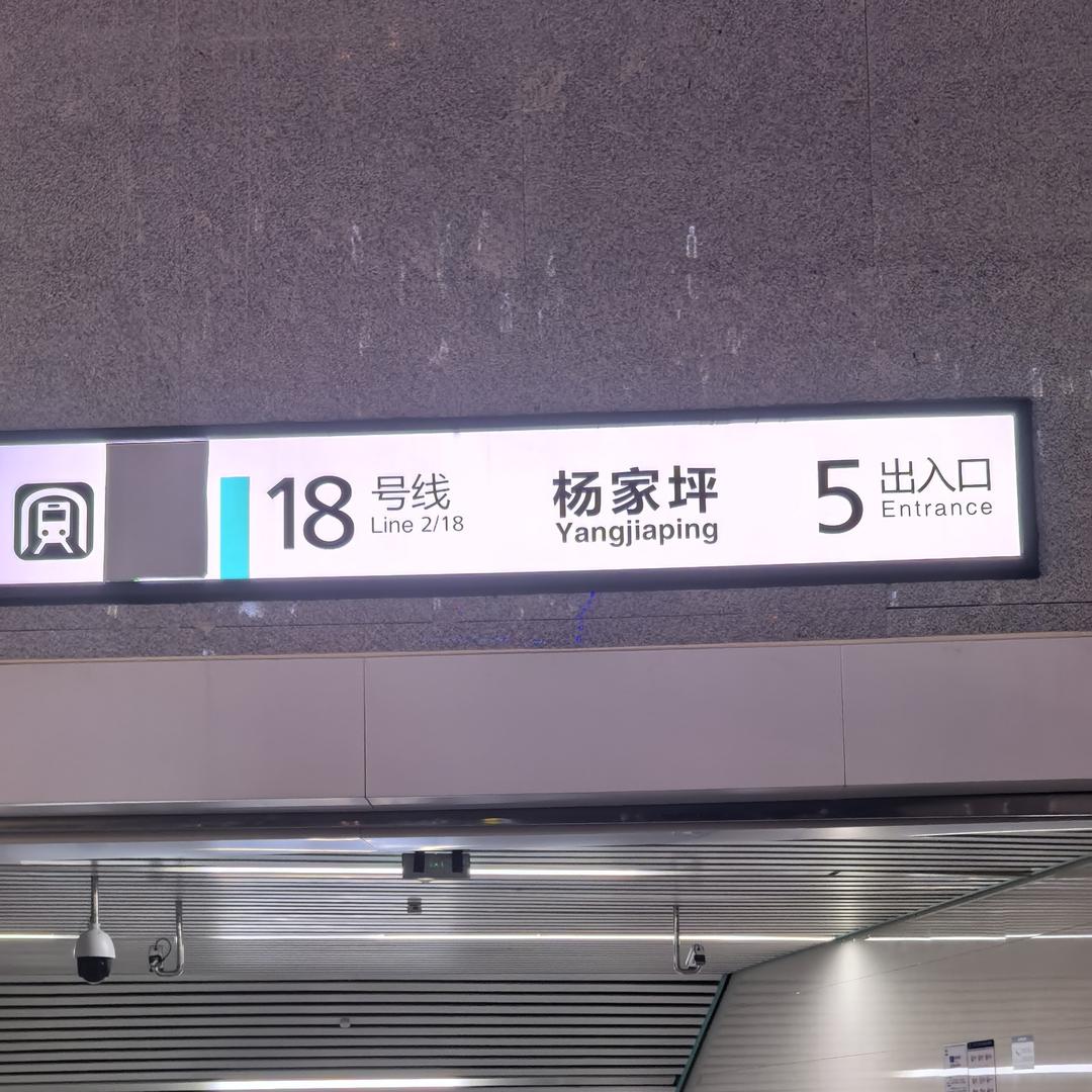 MC重庆轨道交通(重庆第一帅哥)游戏大佬