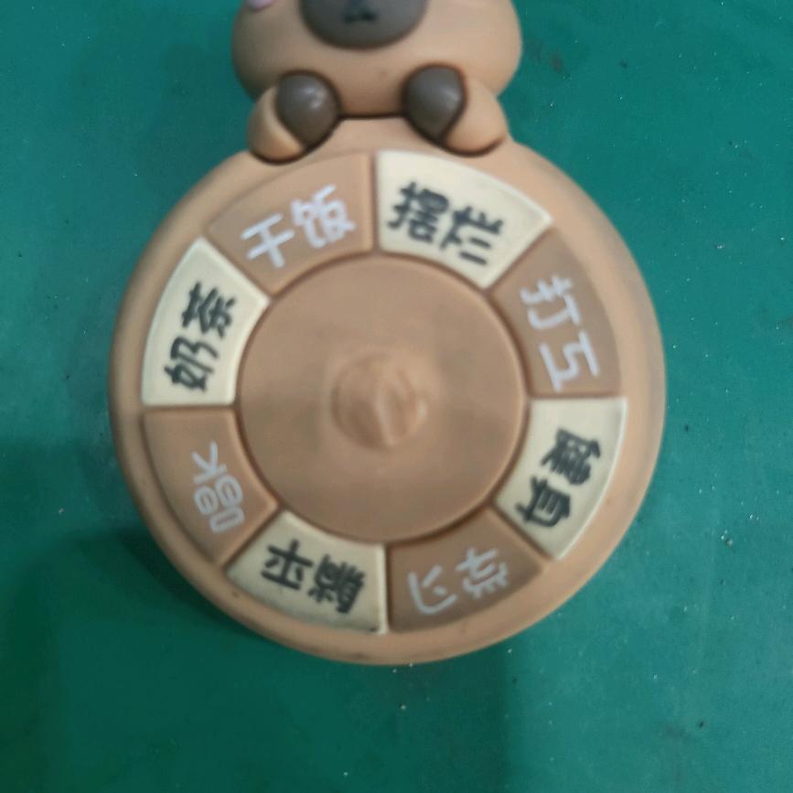 金豆儿👑