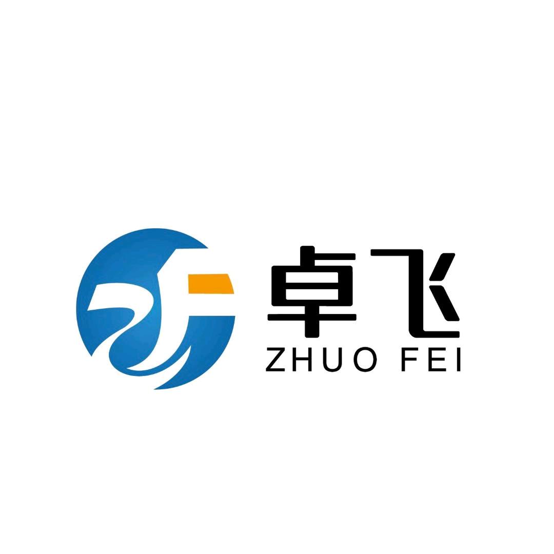 临泽卓飞电子商务有限公司（跨境电商）