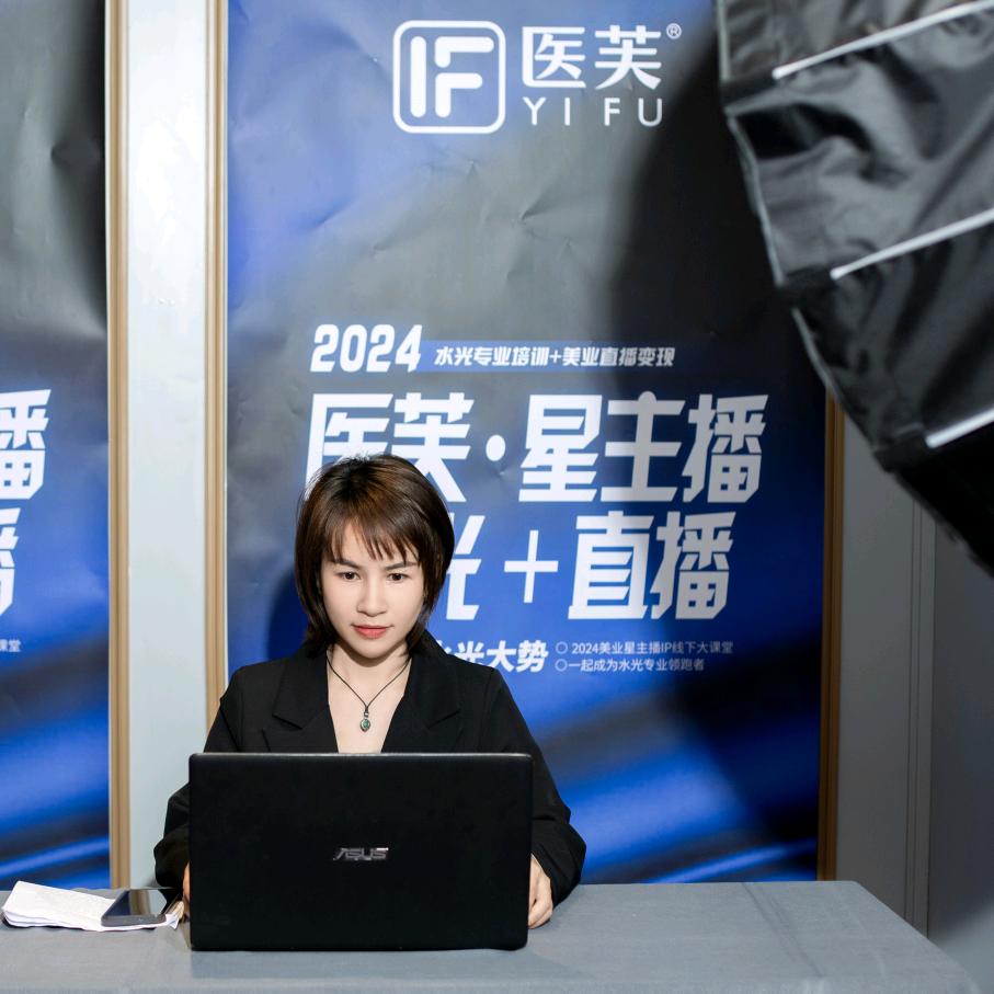 如意姐姐聊水光（小助理）每天不定时直播