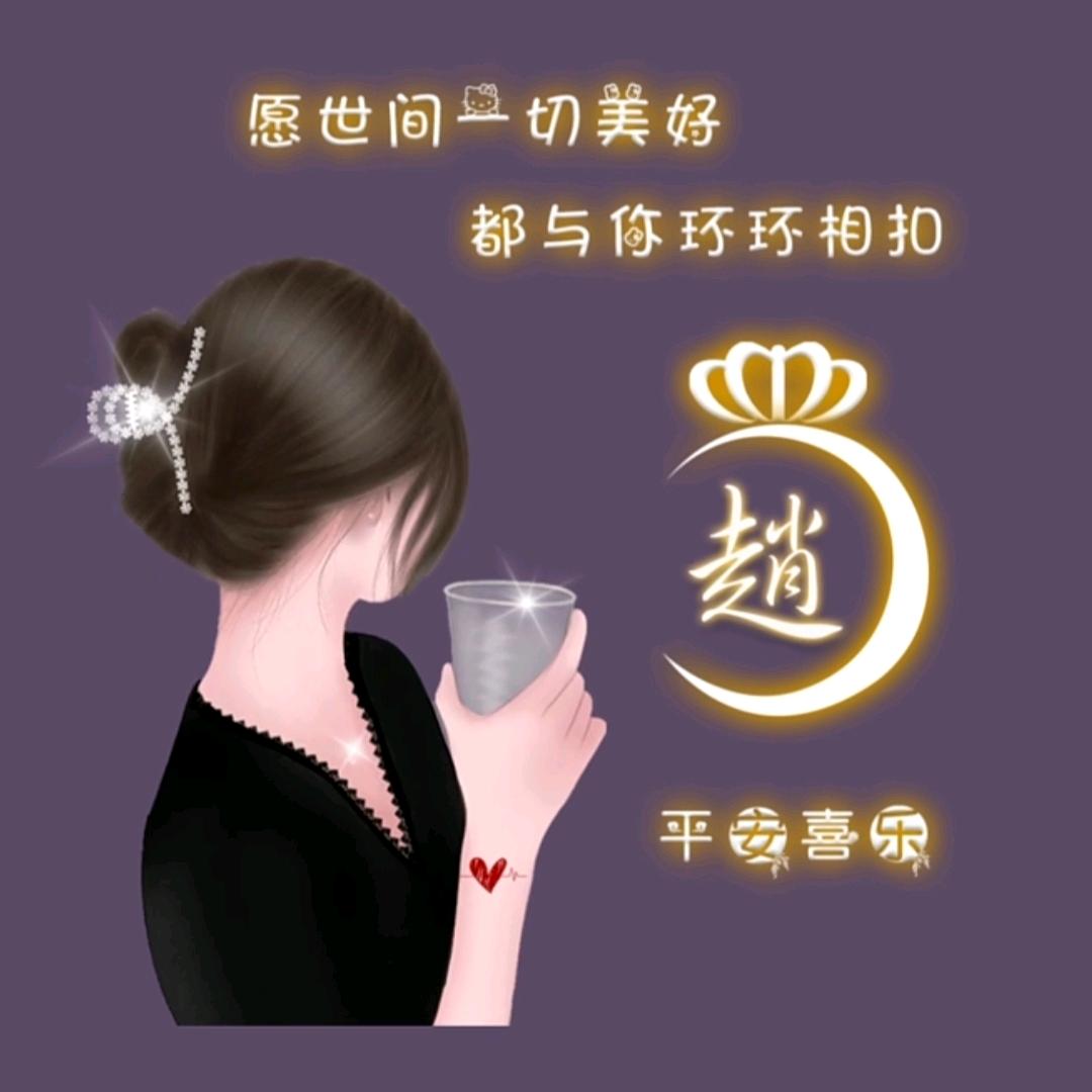 ღᩚ᭄ 💘幸运ৡᩚ࿐