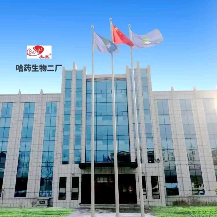 绿色养殖