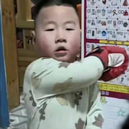 Huan.