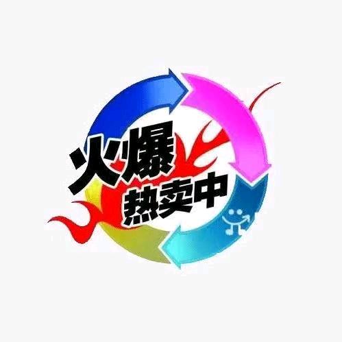 正品商城百货~空管