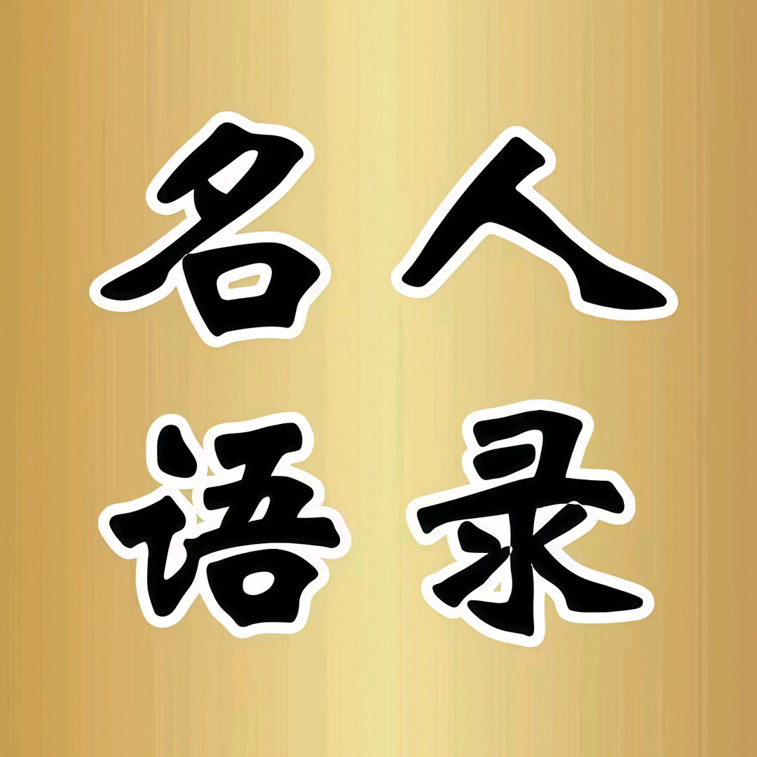 知识爱分享
