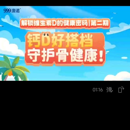 快乐的小姐姐