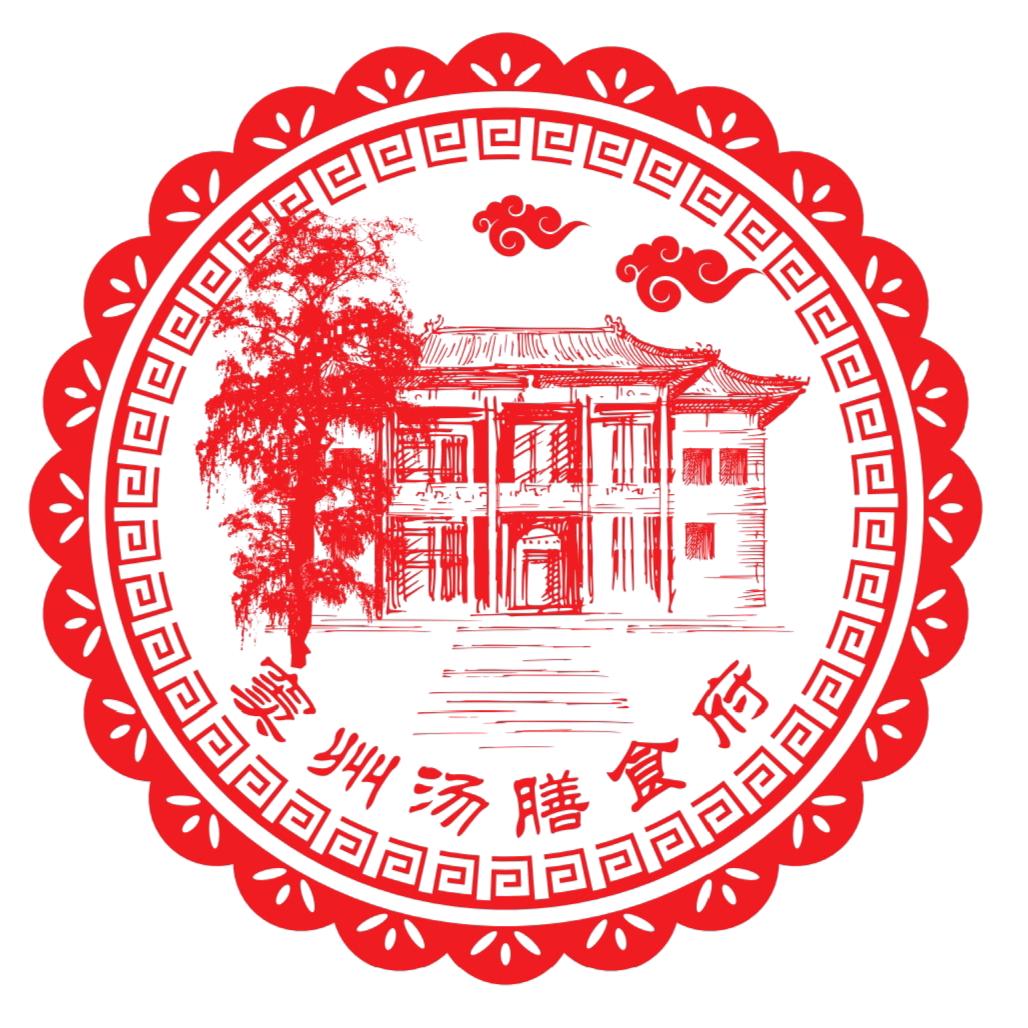 窦州汤膳食府