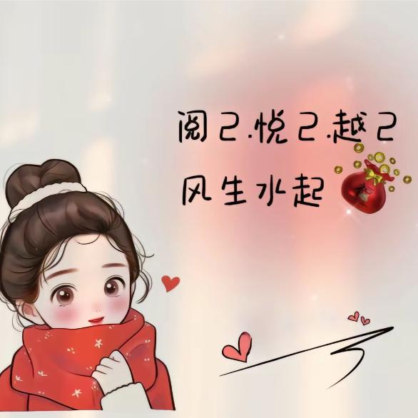 ꕥ᭄半🌱糖ꦿᩚ