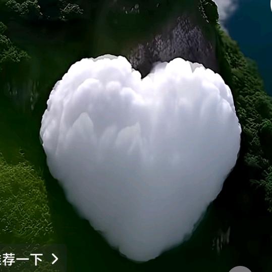 天  一