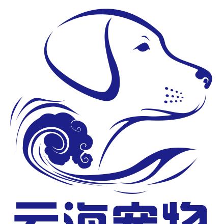 郑州云海宠物服务有限公司官方号