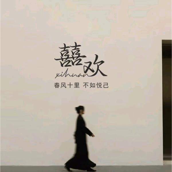 伍伍陆陆的衣橱