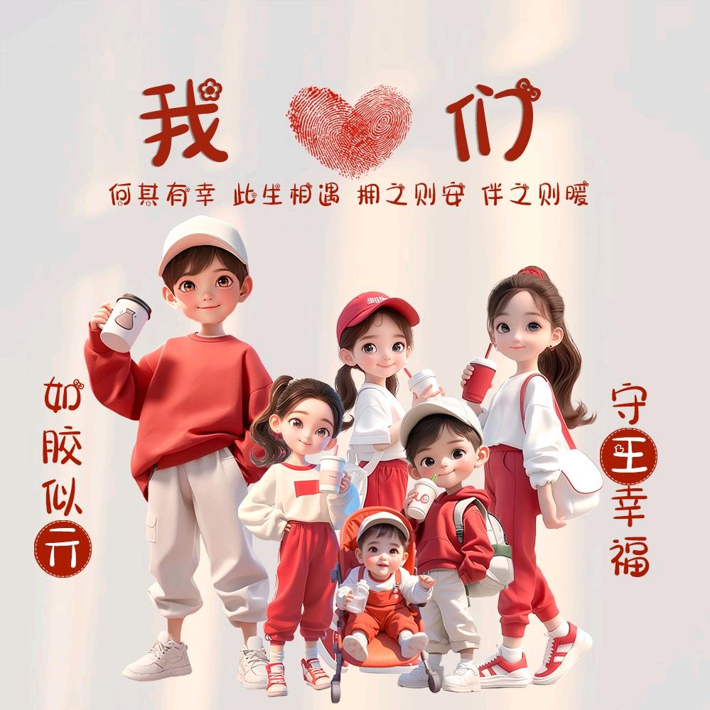萱彤豪洋