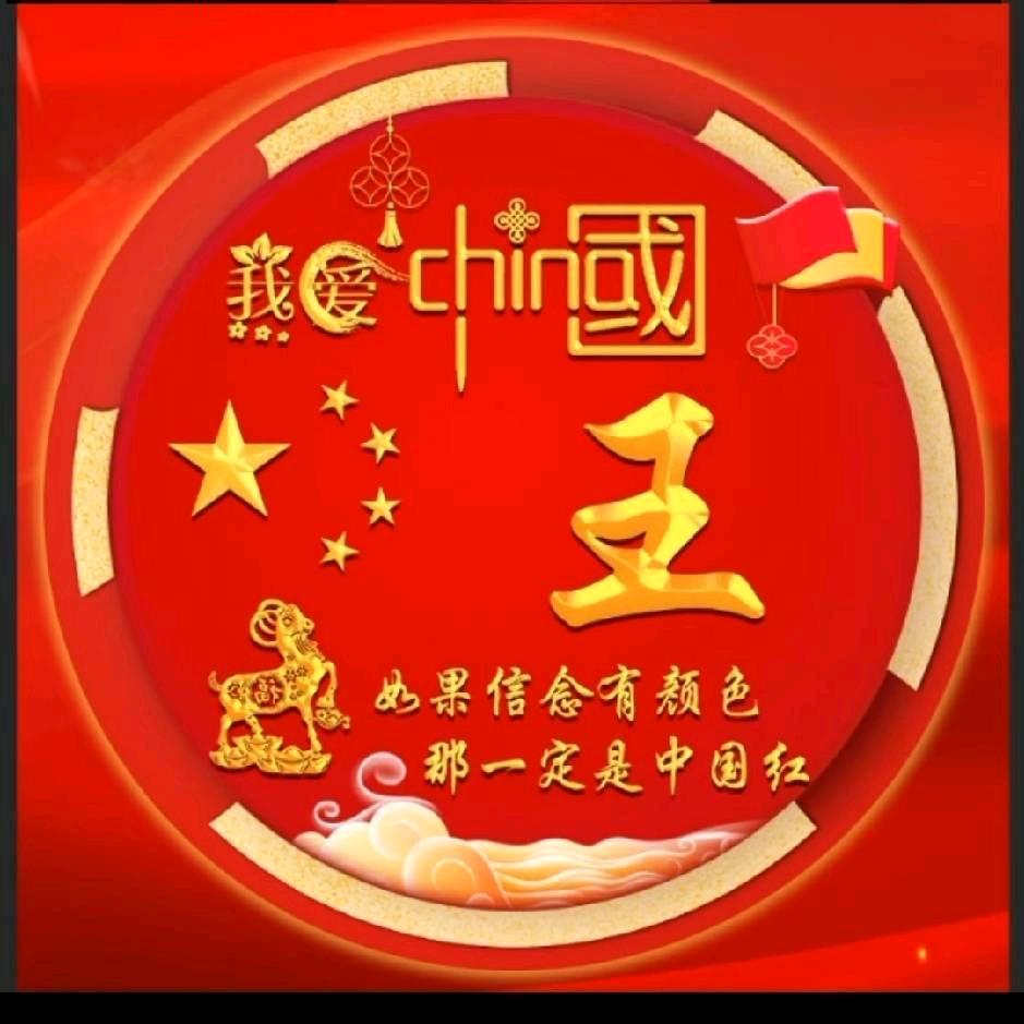 微笑