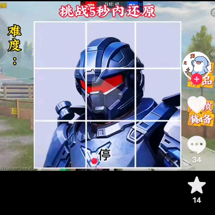 龙王